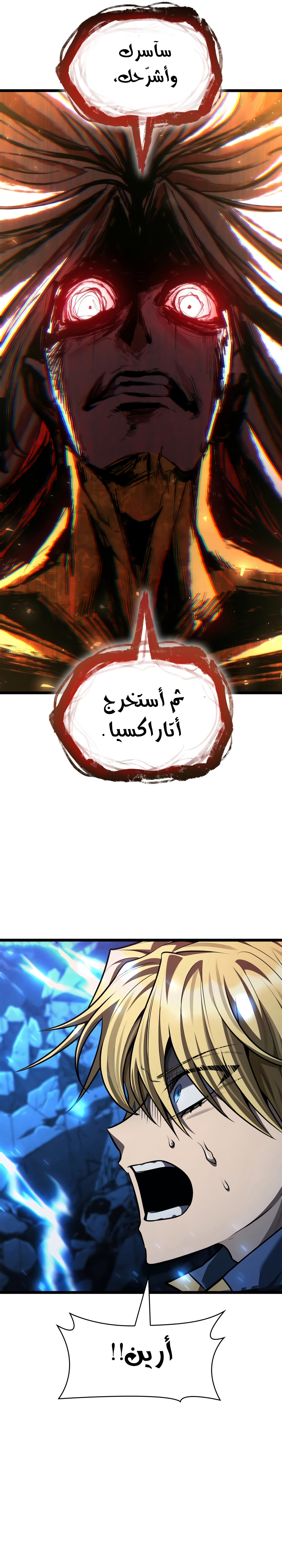 الصفحة 15