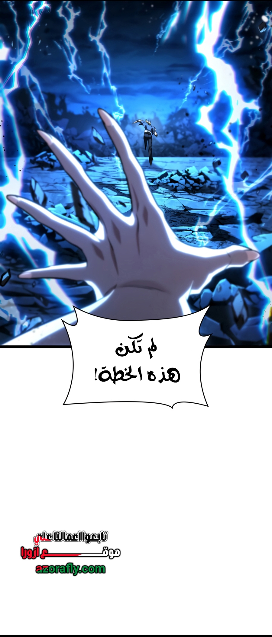 الصفحة 20