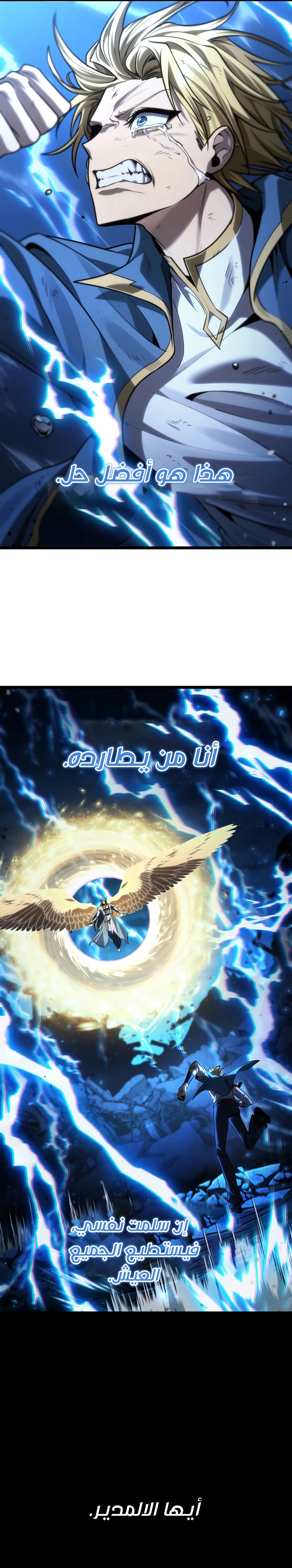 الصفحة 23