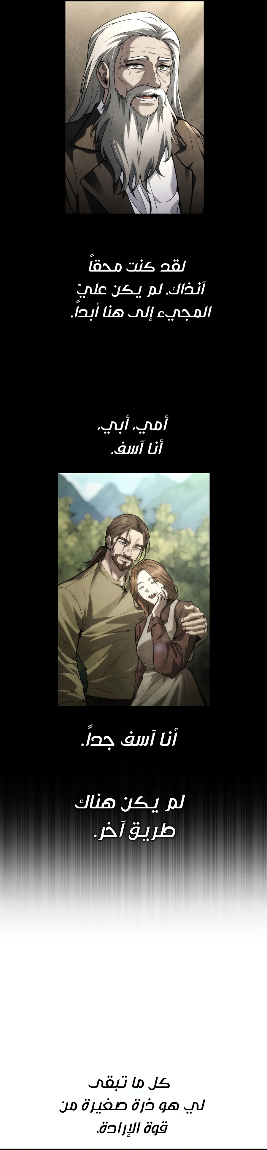 الصفحة 24