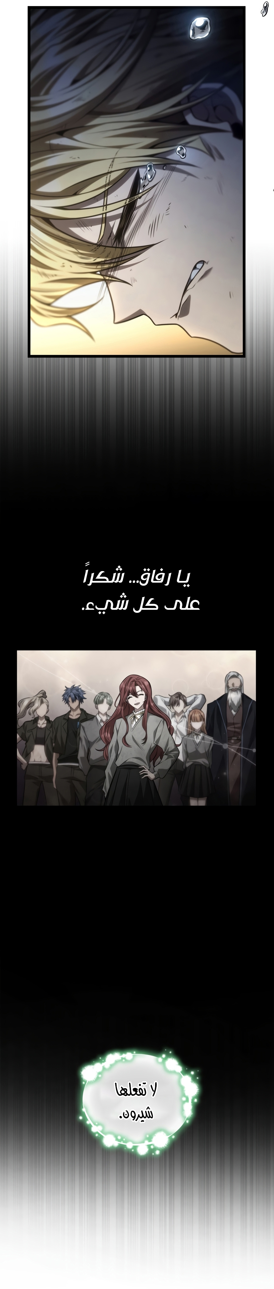 الصفحة 27