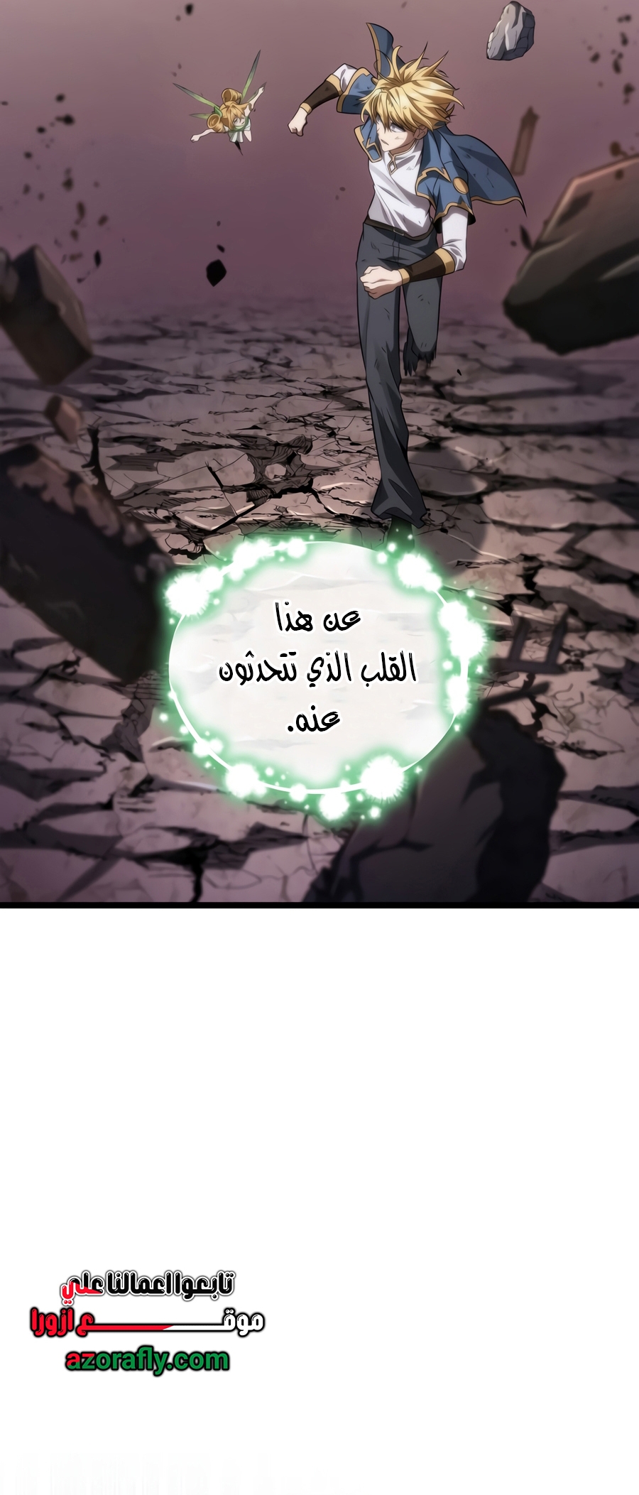 الصفحة 29