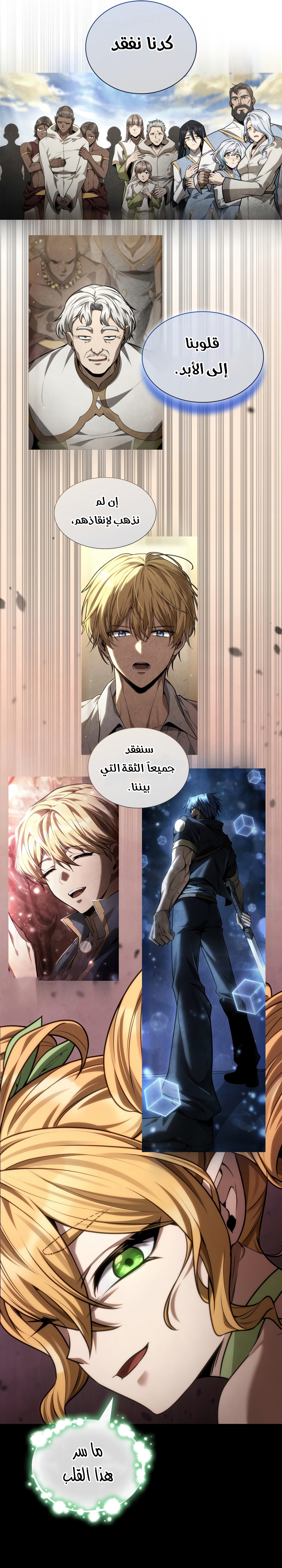 الصفحة 30