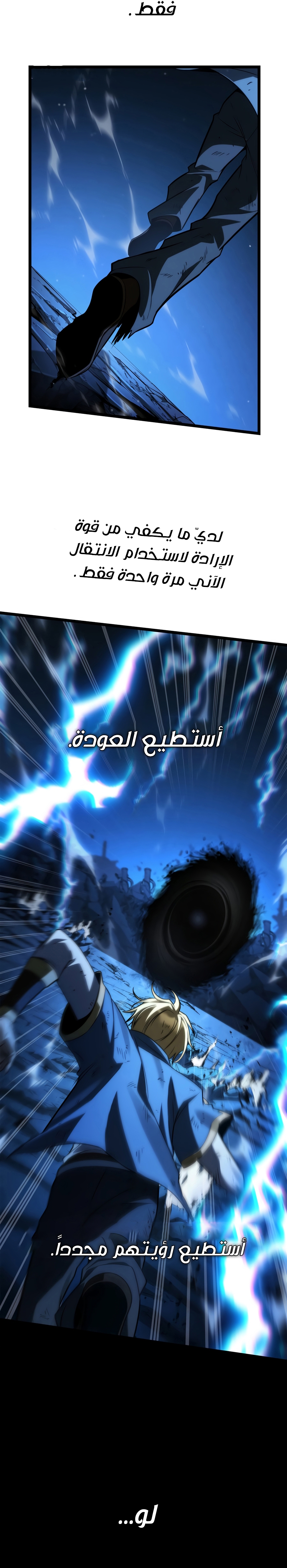 الصفحة 36