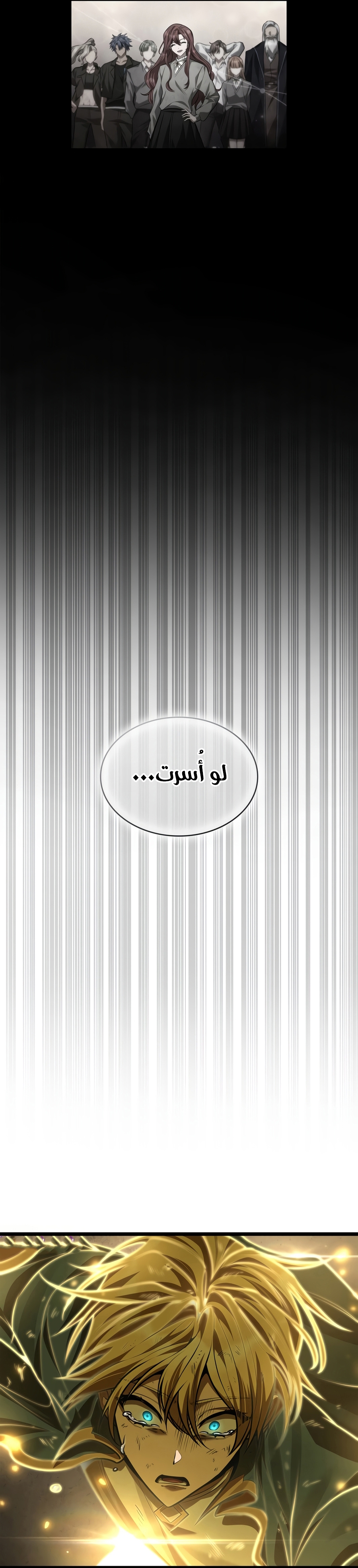 الصفحة 37