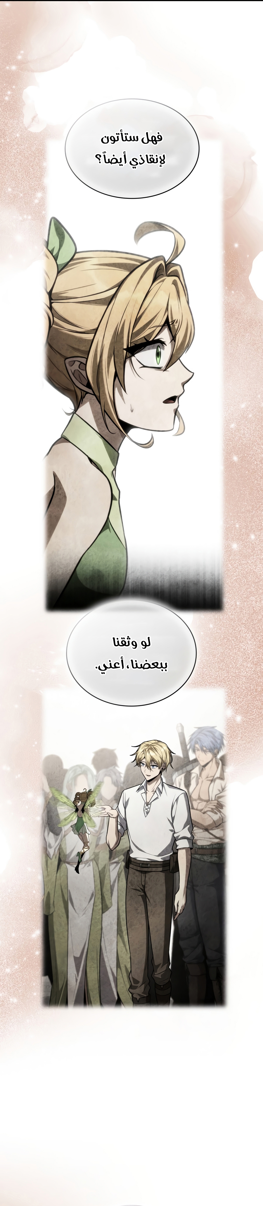 الصفحة 38