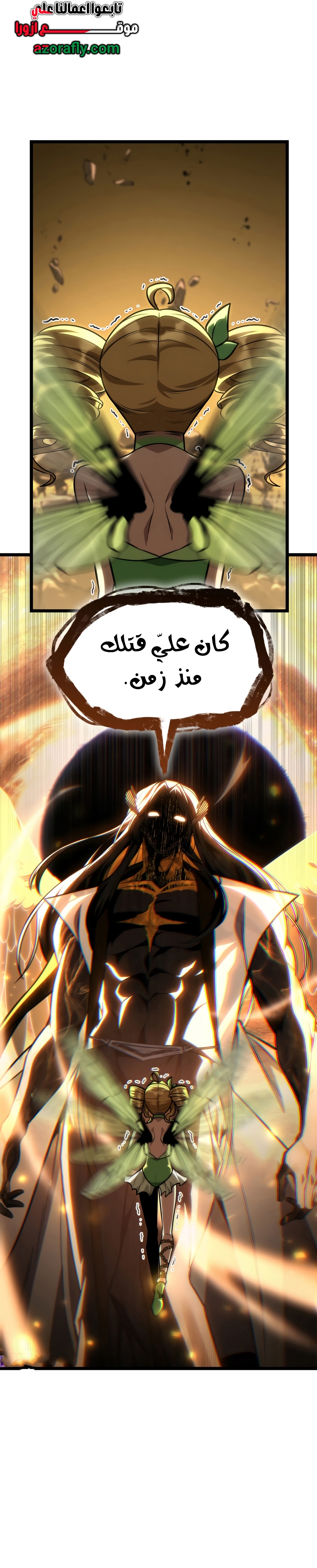 الصفحة 40