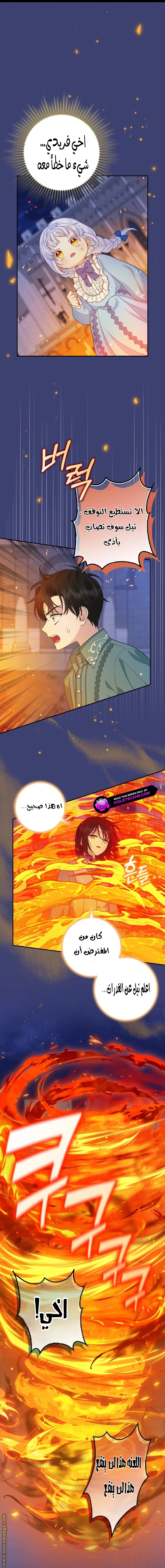 الصفحة 2