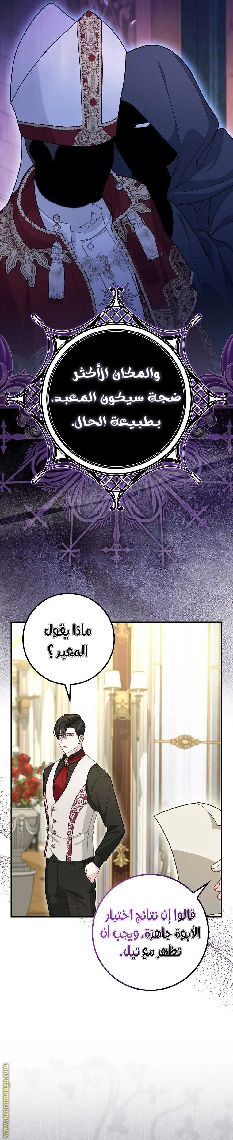 الصفحة 6
