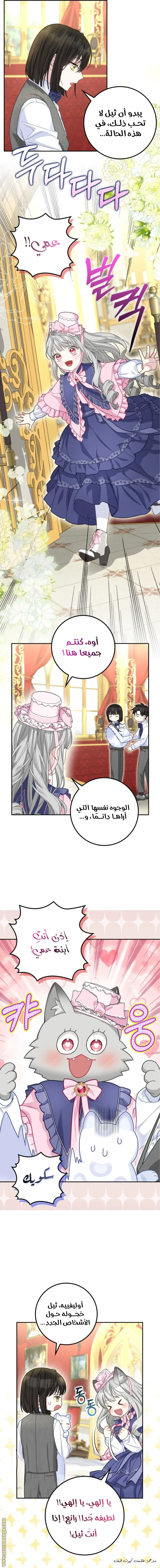 الصفحة 2