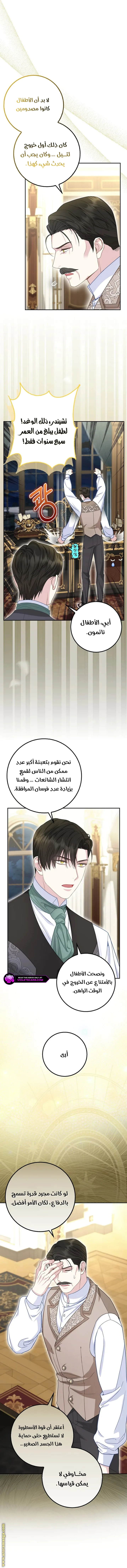 الصفحة 4