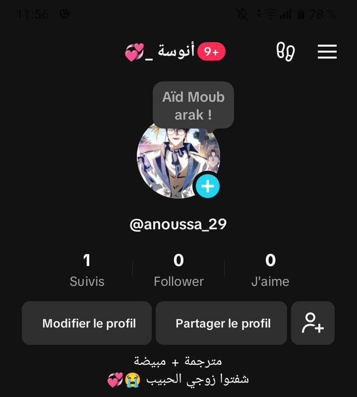 الصفحة 2