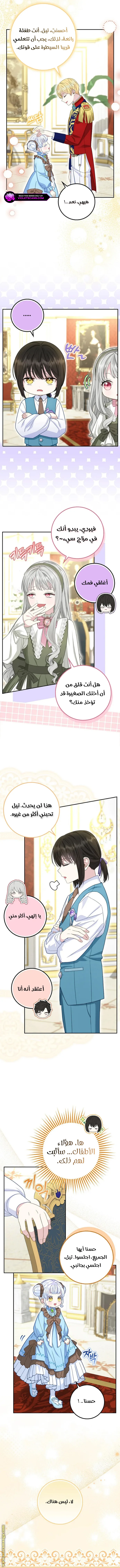 الصفحة 10