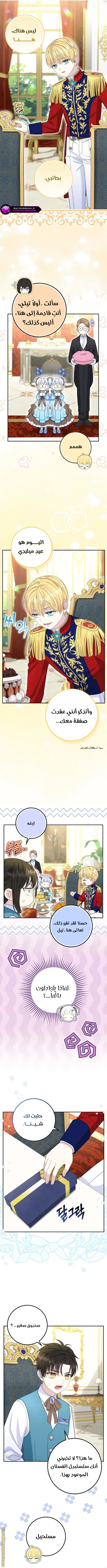 الصفحة 11