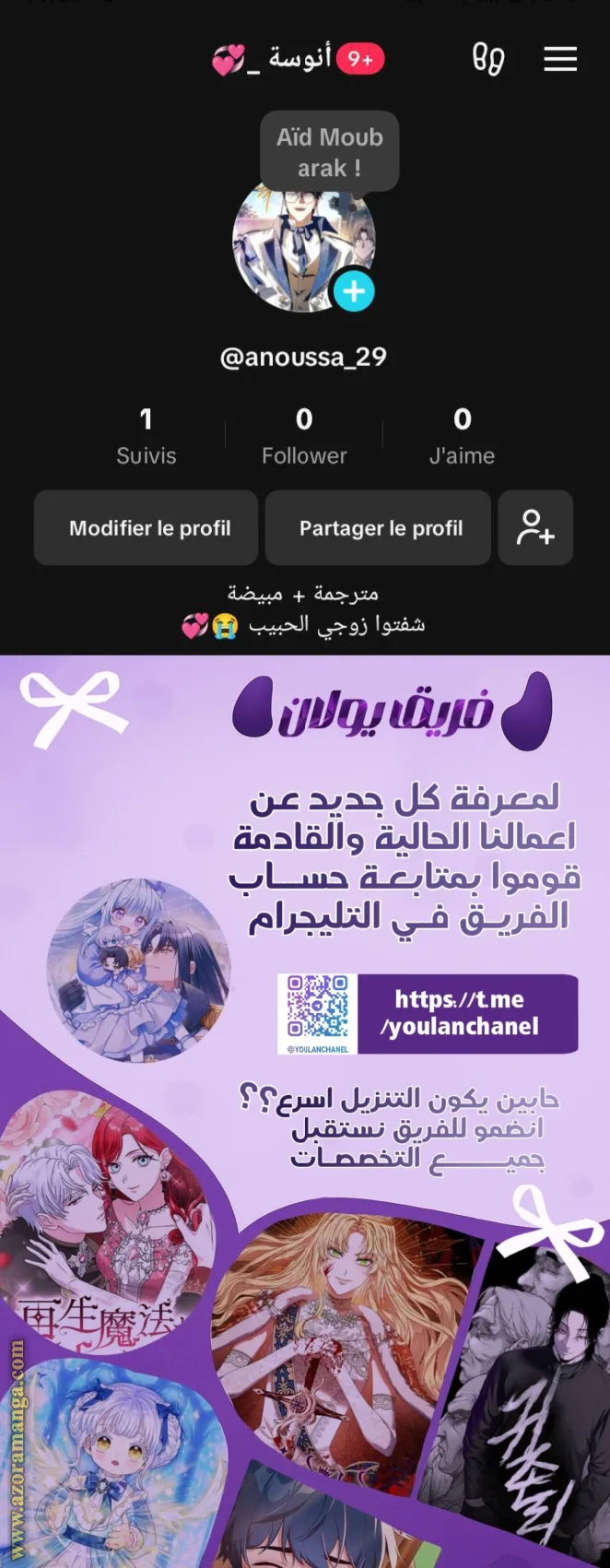 الصفحة 11