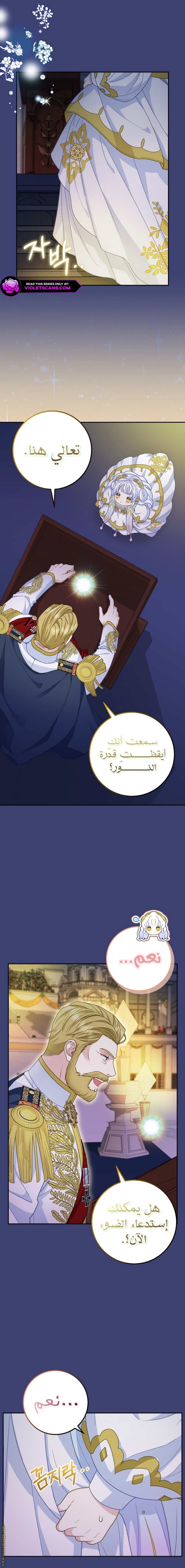الصفحة 9