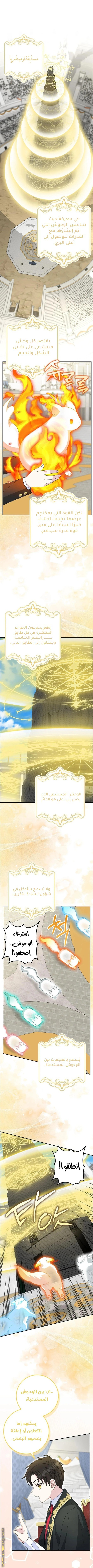 الصفحة 2