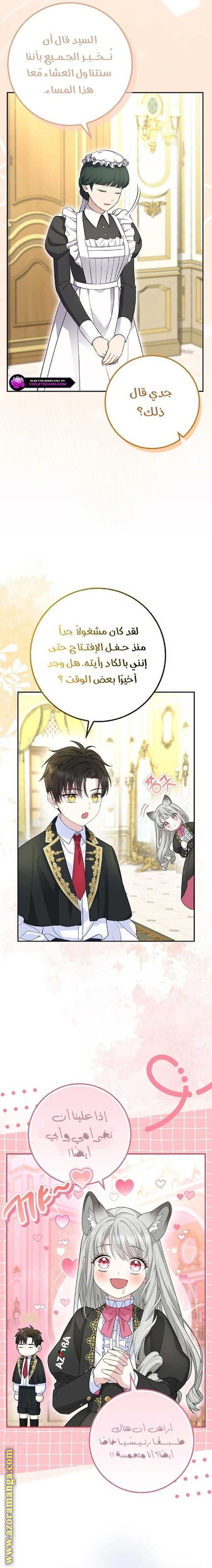الصفحة 16