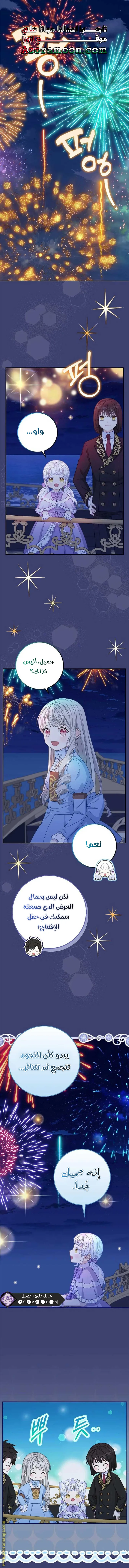 الصفحة 2
