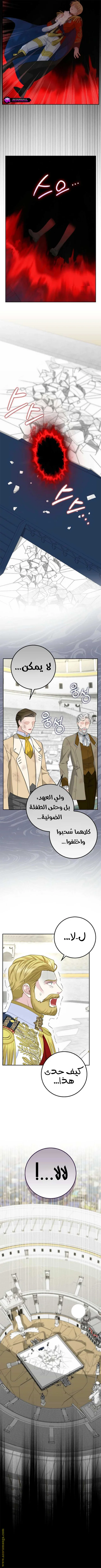 الصفحة 2