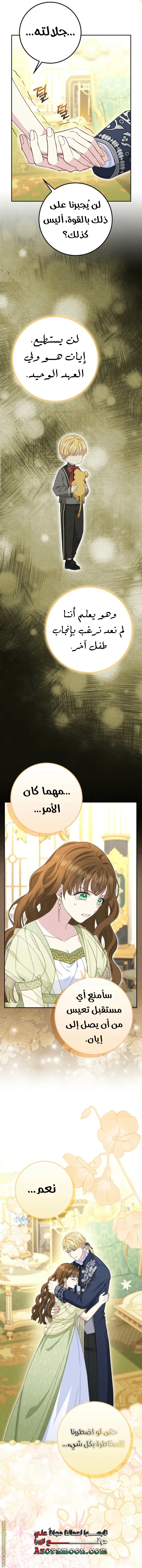 الصفحة 2