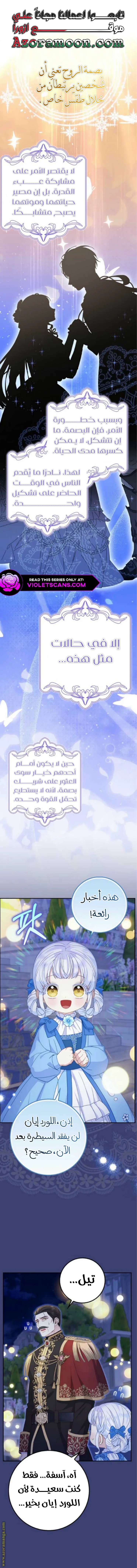الصفحة 2