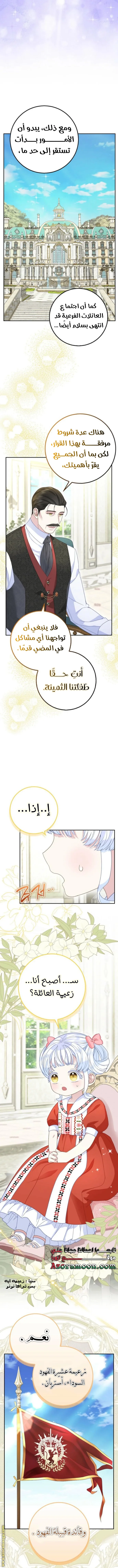 الصفحة 2