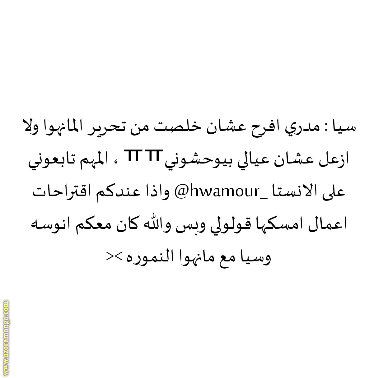 الصفحة 10