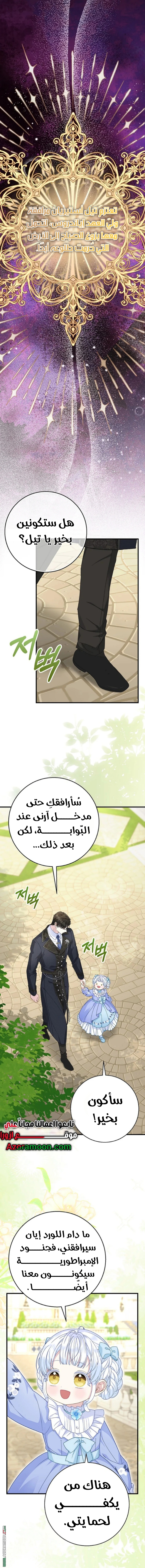 الصفحة 2