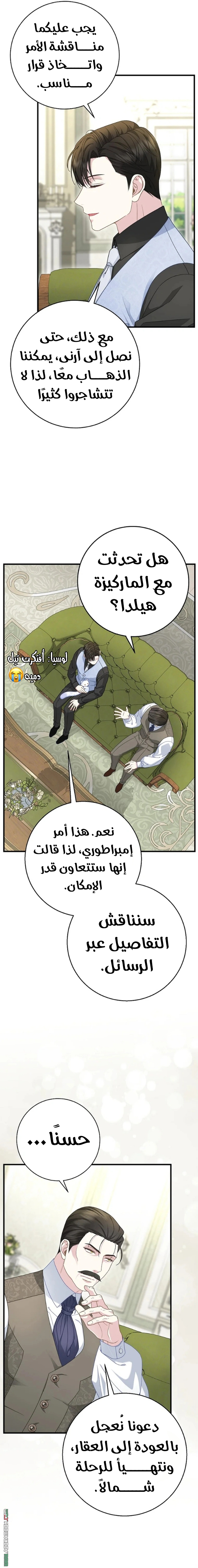 الصفحة 10