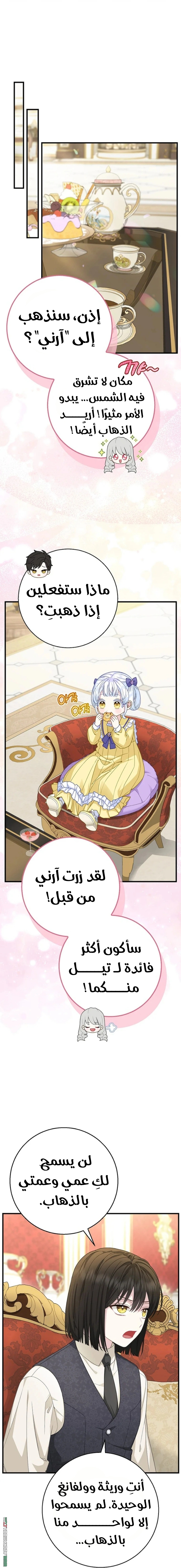 الصفحة 18