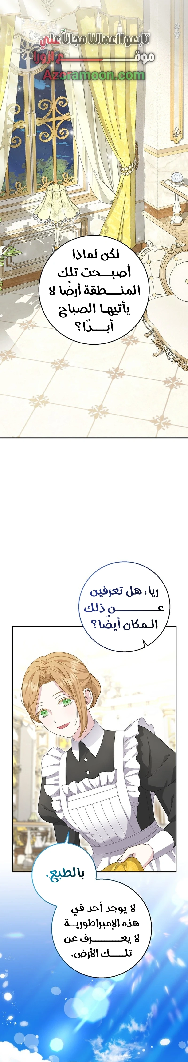 الصفحة 2
