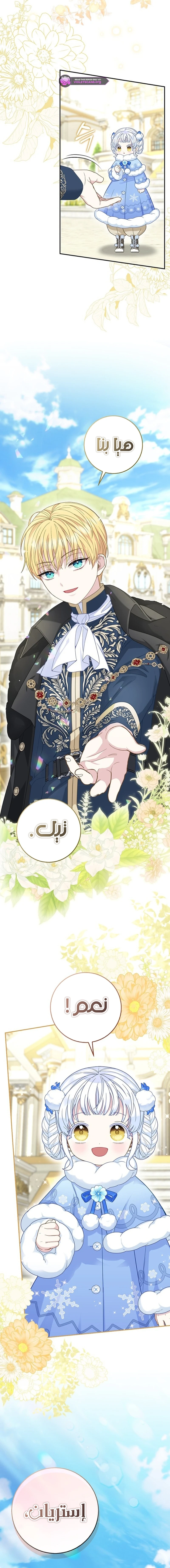 الصفحة 20
