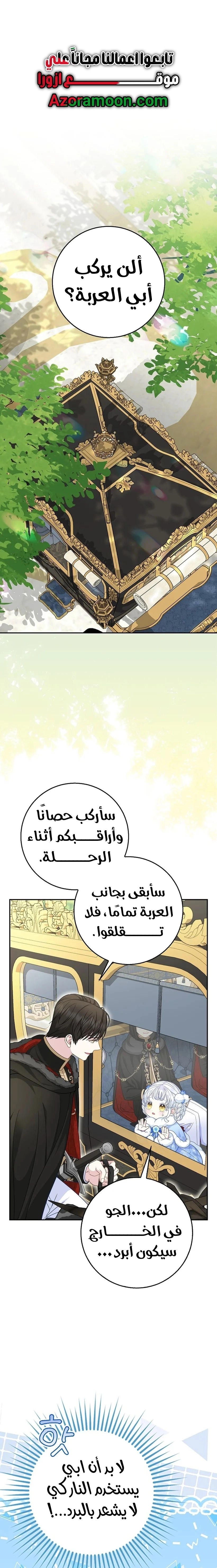 الصفحة 2