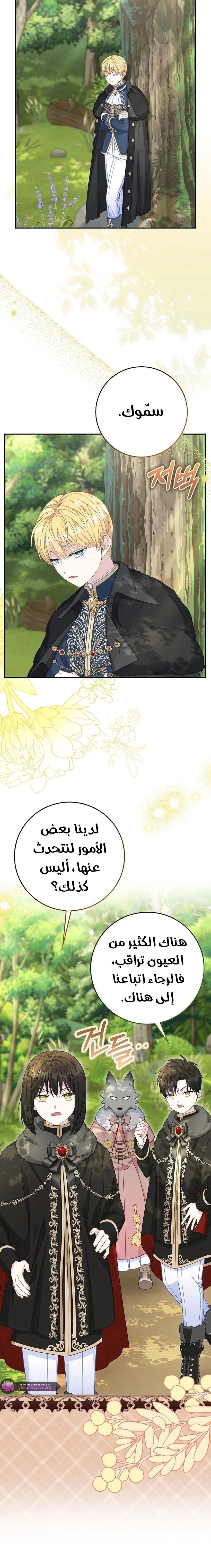 الصفحة 9