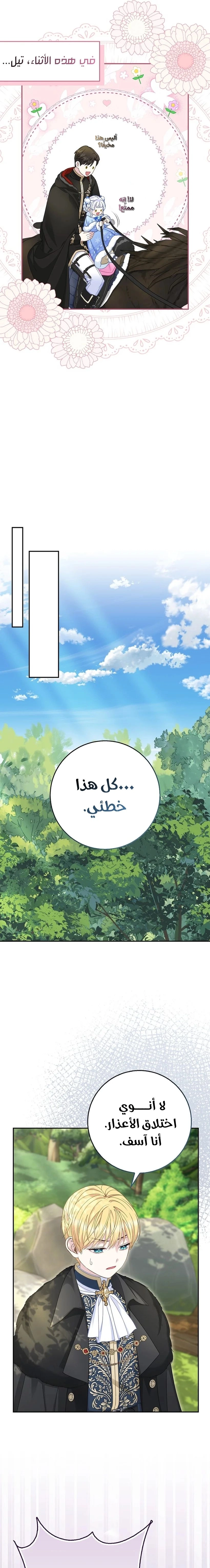 الصفحة 10