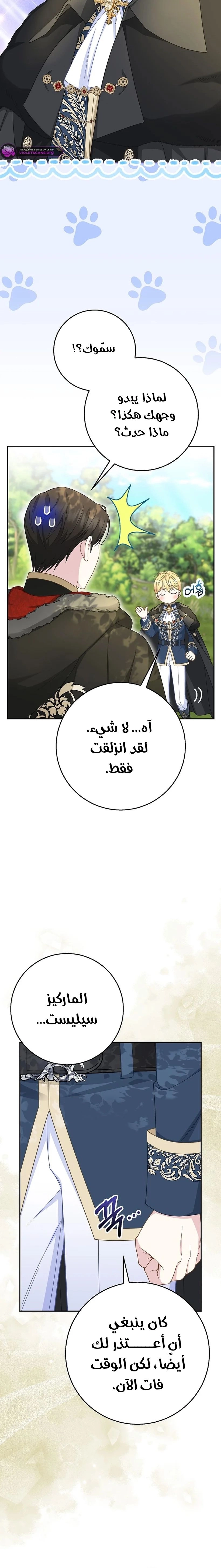 الصفحة 15