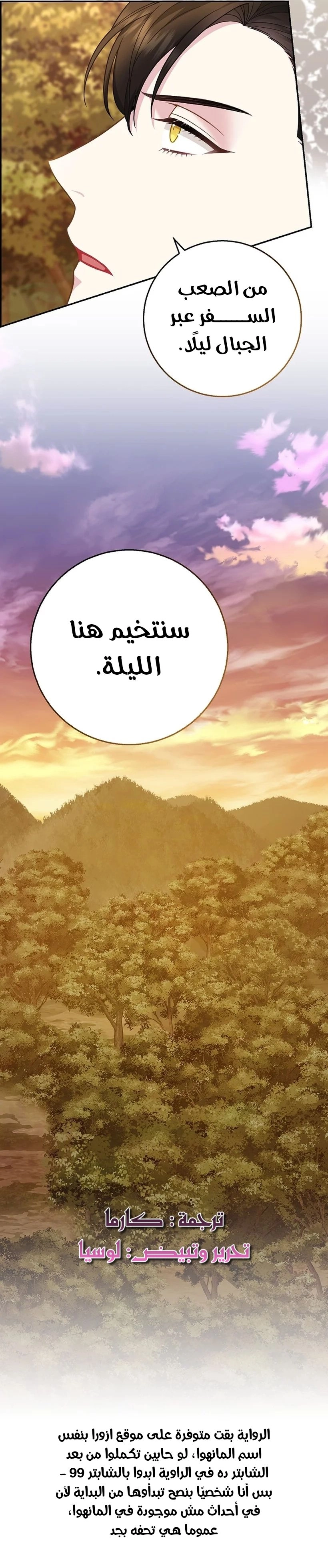 الصفحة 22