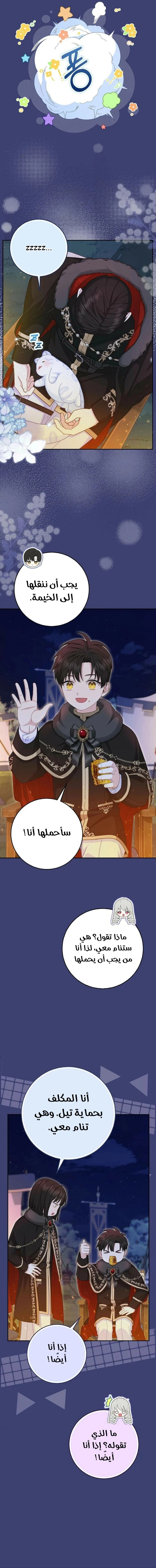 الصفحة 9