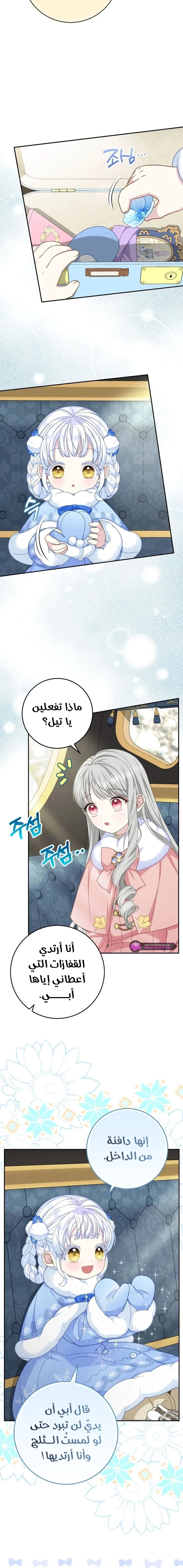 الصفحة 7