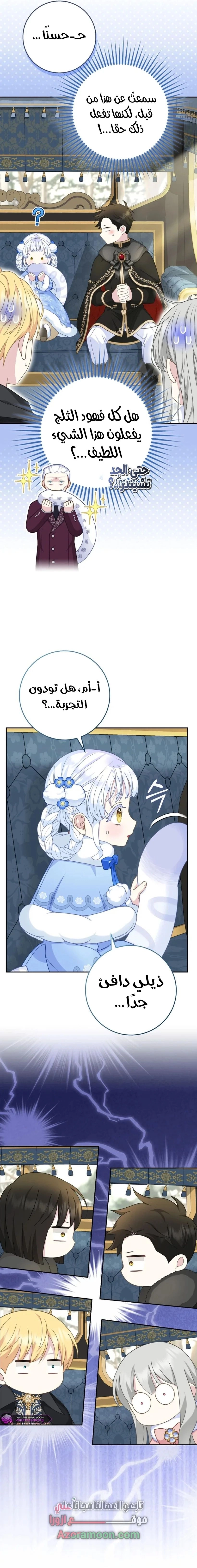 الصفحة 18