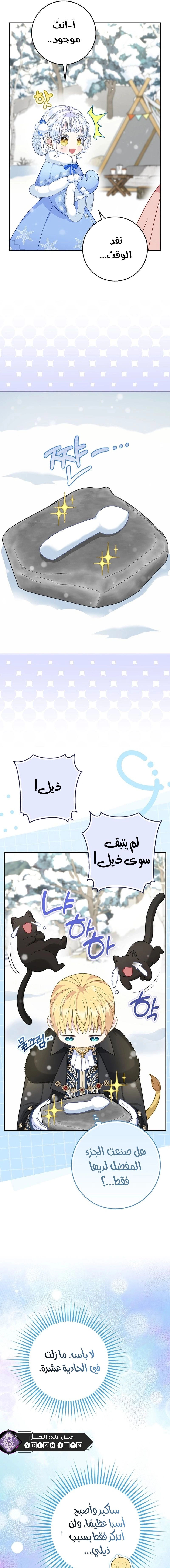 الصفحة 10