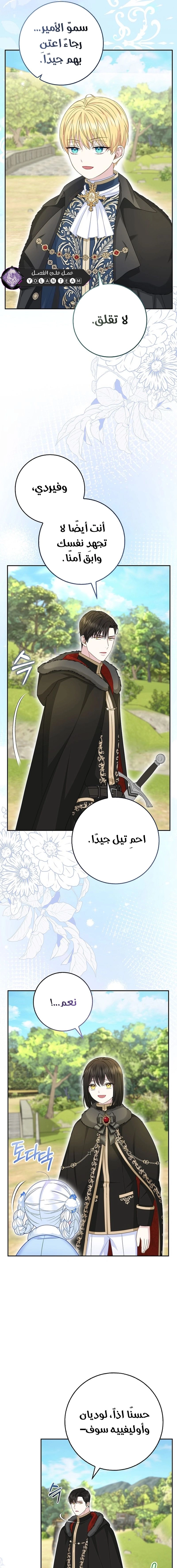 الصفحة 14