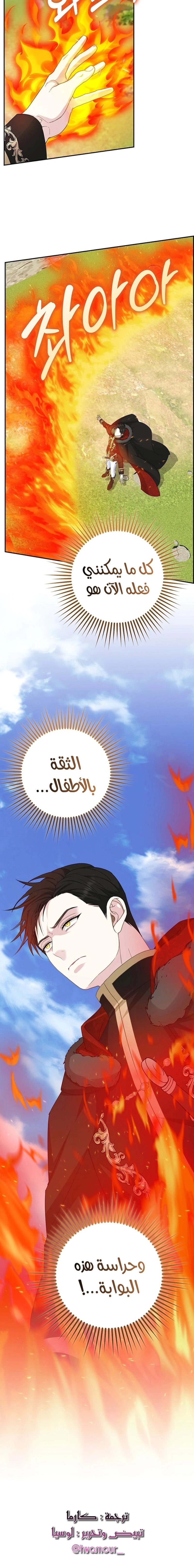 الصفحة 19