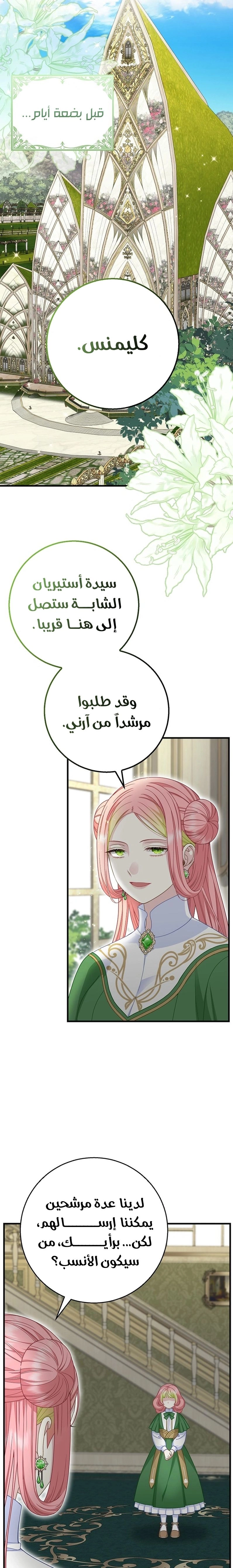 الصفحة 2