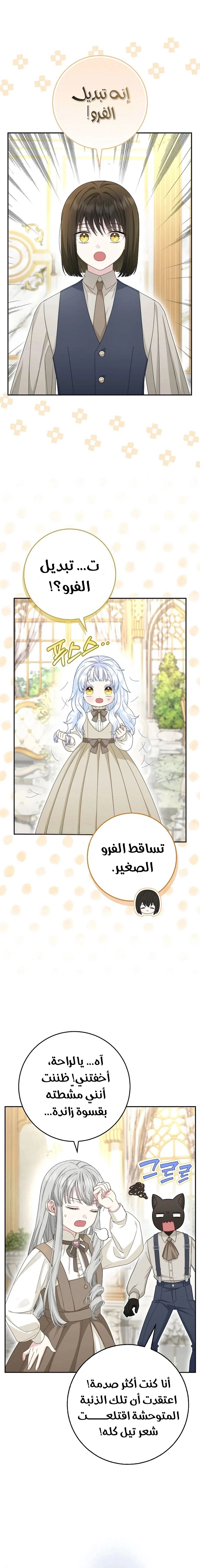 الصفحة 2