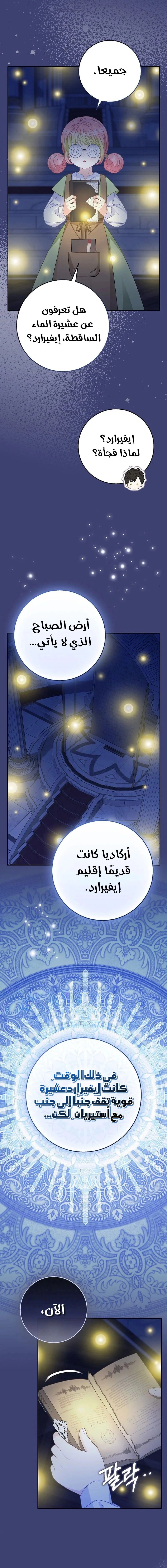 الصفحة 18