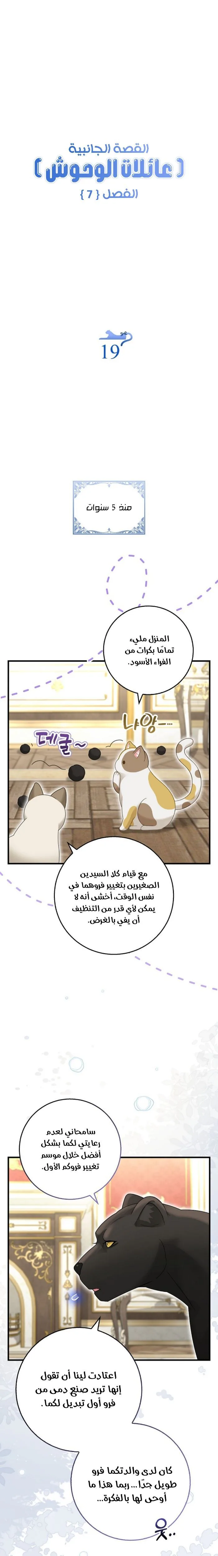 الصفحة 2