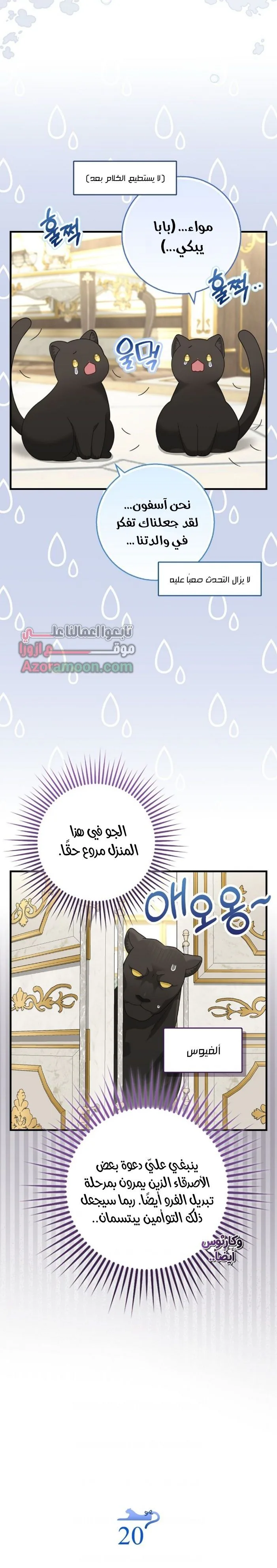 الصفحة 3