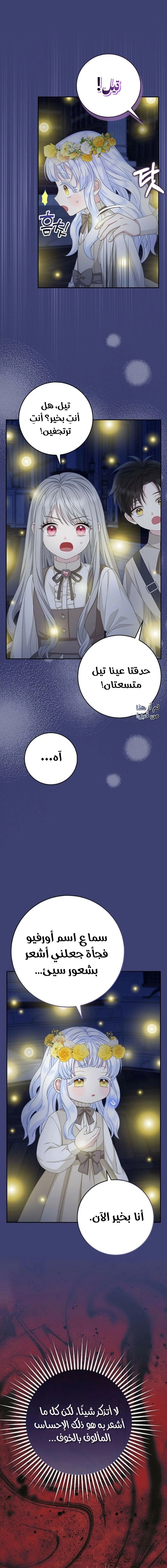 الصفحة 2